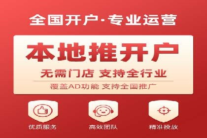 行业趋势：信息流广告优化的最新实践与案例